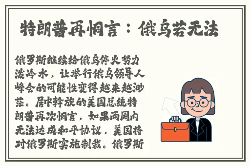 香蕉影视一起草国产